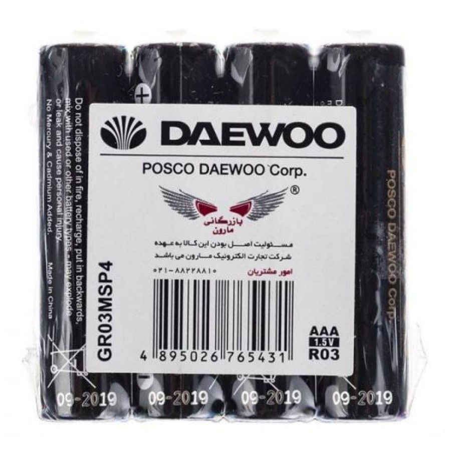 باتری نیم قلمی چهارتایی DAEWOO مدل R03