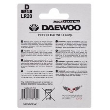 باتری بزرگ DAEWOO Alkaline مدل LR20 