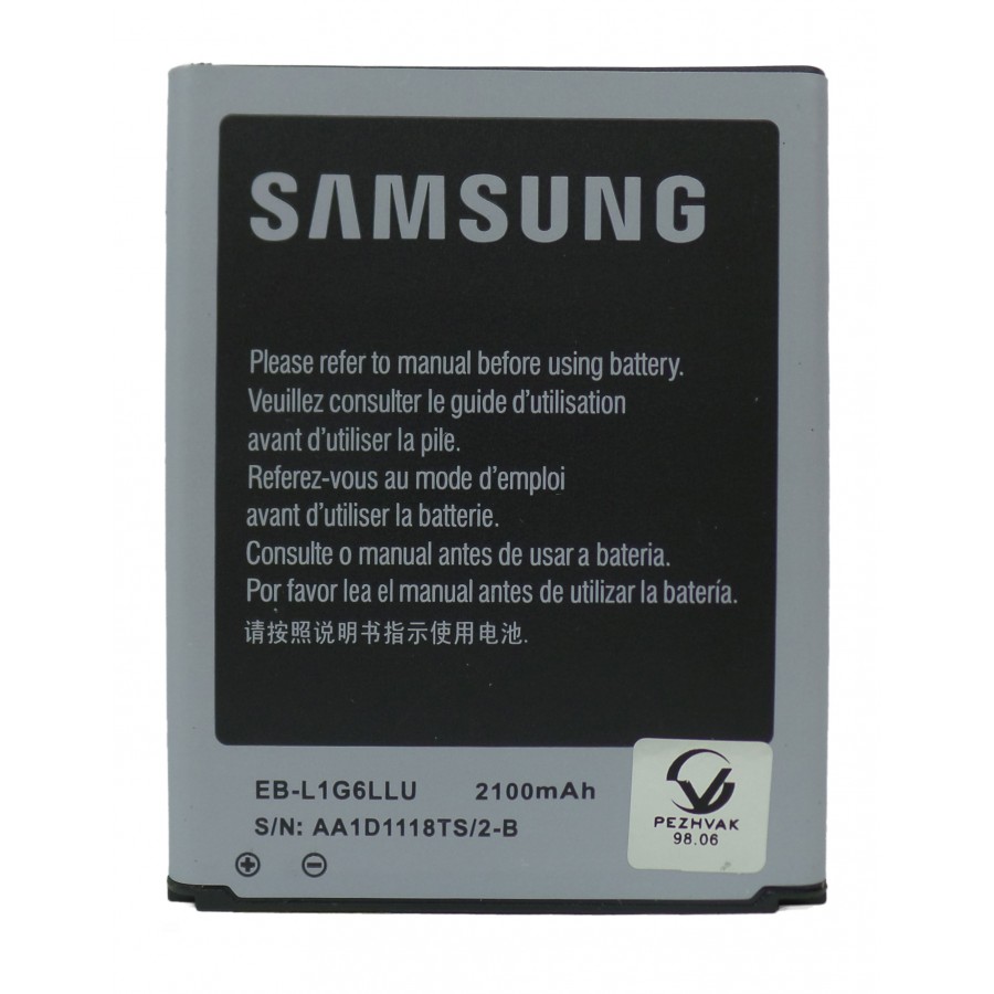 باتری گوشی موبایل سامسونگ HOCO مدل Galaxy S3