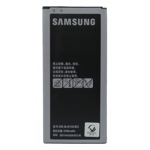 باتری گوشی موبایل سامسونگ HOCO مدل J5 2016) J510)