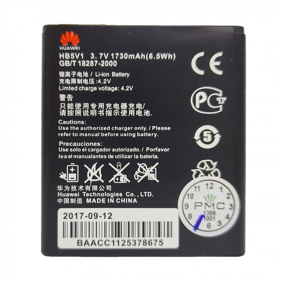 باتری گوشی موبایل هواوی مدل Y511