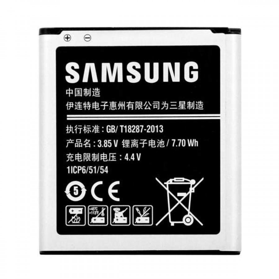 باتری گوشی موبایل سامسونگ مدل Galaxy J2