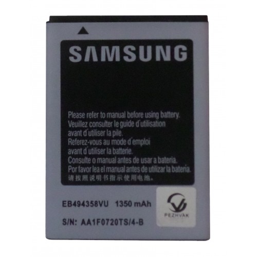 باتری گوشی موبایل سامسونگ HOCO مدل Galaxy ACE S5830