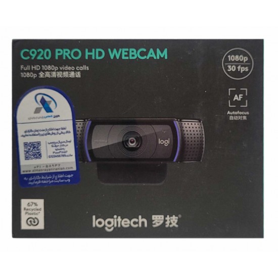 وب کم باسیم LOGITECH مدل C920 Pro HD
