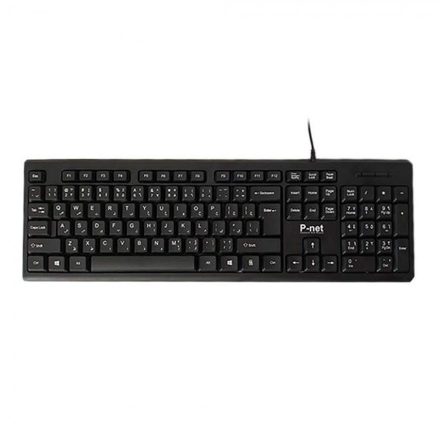 کیبورد با‌سیم P-net مدل KB.600