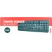 کیبورد باسیم Havit مدل HV-KB378