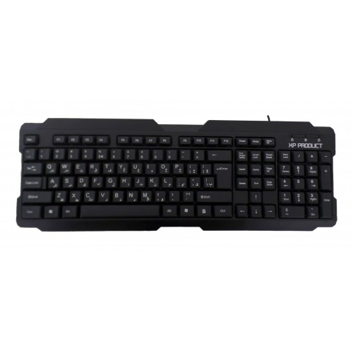 کیبورد با سیم XP مدل 8605
