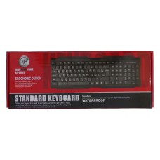 کیبورد با سیم XP مدل 8605 