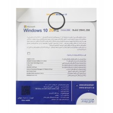  سیستم عامل ویندوز 10 DVD5 به همراه نرم افزار های کاربردی نشر نوین پندار 