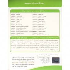سیستم عامل ویندوز 7 مخصوص لپ تاپ همراه با درایورپک 