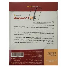 سیستم عامل ویندوز 11 22H2 UEFI نسخه 64 بیتی DVD9 به همراه درایور پک نشر نوین پندار 