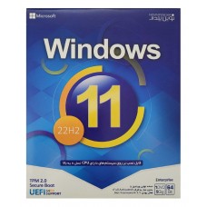 سیستم عامل ویندوز 11 22H2 UEFI نسخه 64 بیتی DVD5 نشر نوین پندار