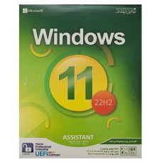 سیستم عامل ویندوز 11 22H2 UEFI UNLOCKED نسخه 64 بیتی DVD9 به همراه ASSISTANT نشر نوین پندار