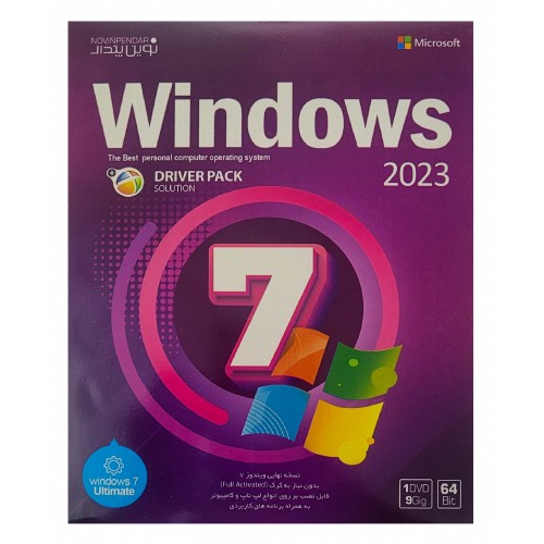 سیستم عامل ویندوز 7 2023 نسخه 64 بیتی DVD9 به همراه درایور پک نشر نوین پندار سیستم عامل ویندوز 7 2023 نسخه 64 بیتی DVD9 به همراه درایور پک نشر نوین پندار