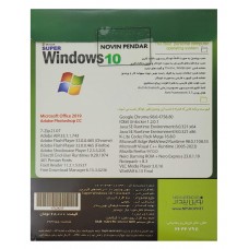 سیستم عامل هوشمند ویندوز 10 2023 SP1 نسخه 64 بیتی DVD9 نشر نوین پندار 