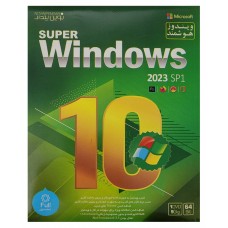  سیستم عامل هوشمند ویندوز 10 2023 SP1 نسخه 64 بیتی DVD9 نشر نوین پندار