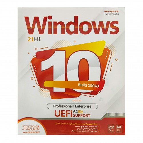 سیستم عامل ویندوز 10 21H1 UEFI نسخه 64 بیتی DVD9 به همراه برنامه های کاربردی نشر نوین پندار سیستم عامل ویندوز 10 21H1 UEFI نسخه 64 بیتی DVD9 به همراه برنامه های کاربردی نشر نوین پندار