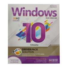  سیستم عامل ویندوز 10 نسخه 20H2 DVD9 به همراه درایور پک نشر نوین پندار