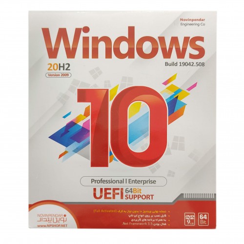 سیستم عامل ویندوز 10 20H2 نسخه 64 بیتی DVD9 به همراه درایور پک نشر نوین پندار سیستم عامل ویندوز 10 20H2 نسخه 64 بیتی DVD9 به همراه درایور پک نشر نوین پندار