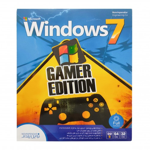 سیستم عامل ویندوز 7 GAMER EDITION نسخه 32 و 64 بیتی DVD9 نشر نوین پندار