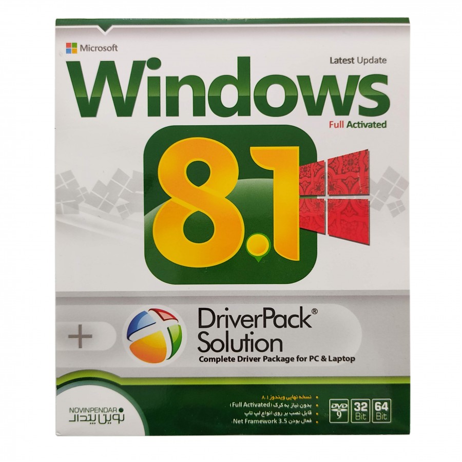 سیستم عامل ویندوز 8.1 نسخه 32 و 64 بیتی به همراه درایورپک نشرنوین پندار سیستم عامل ویندوز 8.1 نسخه 32 و 64 بیتی به همراه درایورپک نشرنوین پندار
