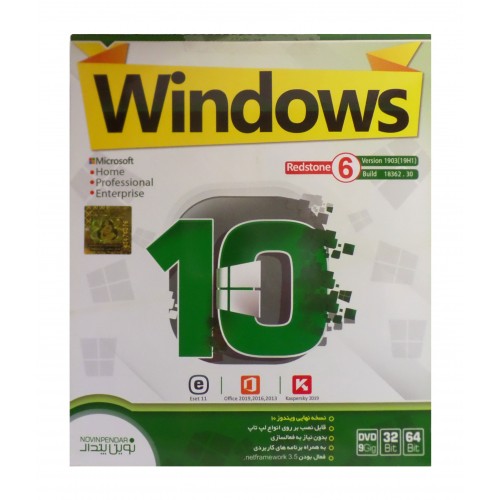 سیستم عامل ویندوز 10 نسخه Redstone 6