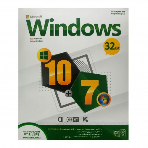  سیستم عامل ویندوز 7 و 10 32Bit نشرنوین پندار
