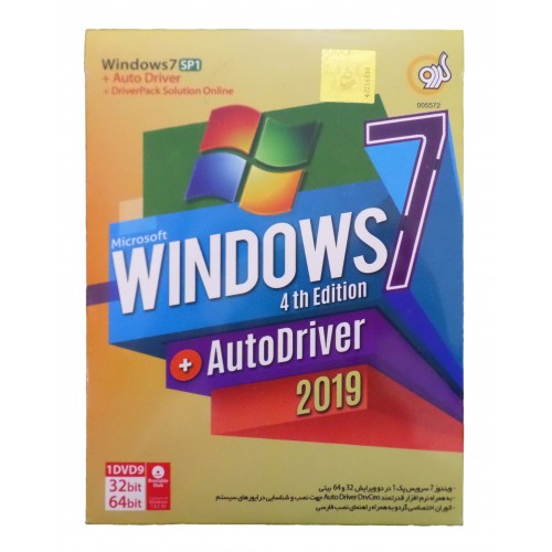 سیستم عامل Windows 7 به همراه درایور پک نشر گردو
