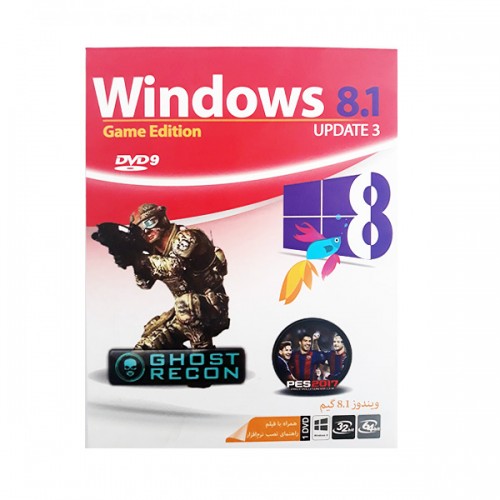 سیستم عامل ویندوز 8.1 نسخه Game Edition