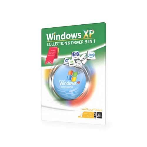 سیستم عامل ویندوز xp کالکشن