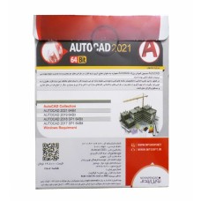پکیج نرم افزار 2021 Autocad Collection نسخه ی 64 بیتی نشر نوین پندار 