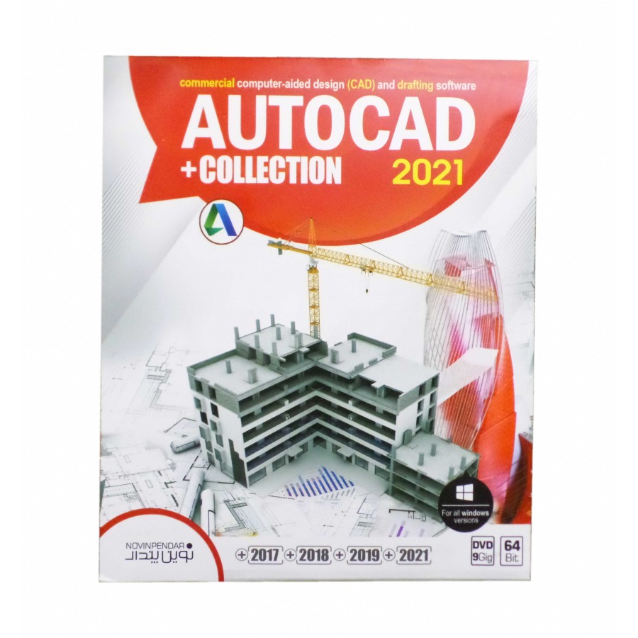 پکیج نرم افزار 2021 Autocad Collection نسخه ی 64 بیتی نشر نوین پندار