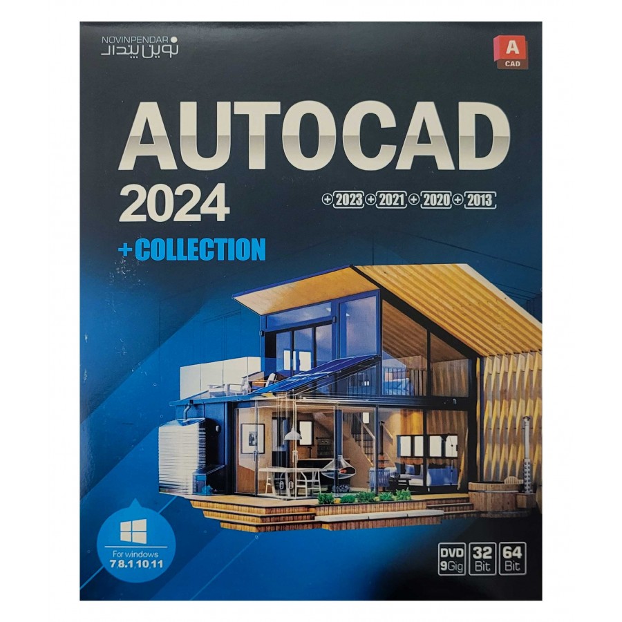 نرم افزار AUTOCAD 2024 نسخه 32 و 64 بیتی DVD9 یه همراه COLLECTION نشر نوین پندار