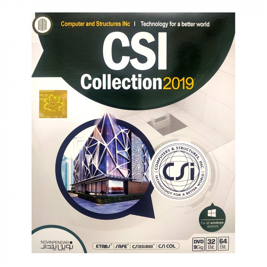 نرم افزار CSI Collection 2019 نشر نوین پندار