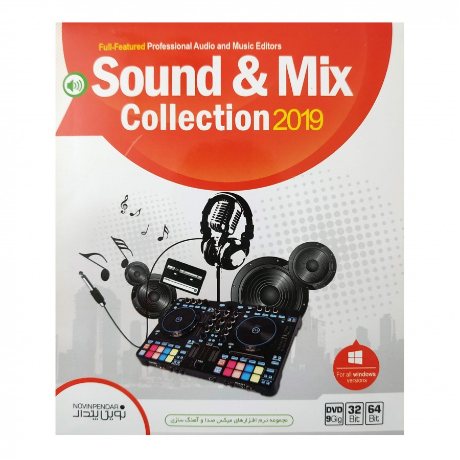  نرم افزار Sound & Mix Collection 2019 نشر نوین پندار