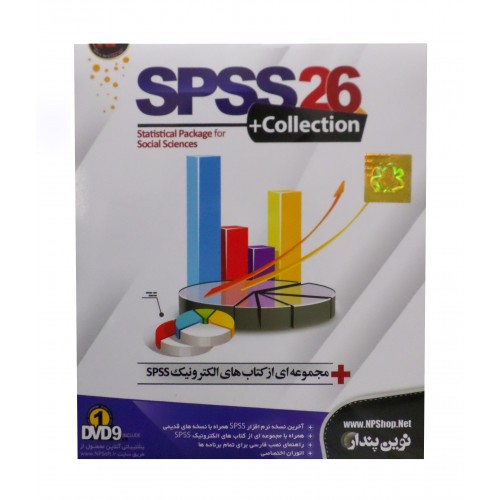 مجموعه نرم افزار SPSS 26 Collection نشرنوین پندار مجموعه نرم افزار SPSS 26 Collection نشرنوین پندار
