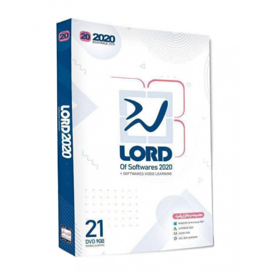 مجموعه نرم افزار LORD 2020 نشرنوین پندار