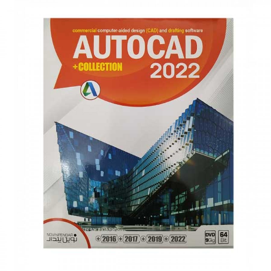 پکیج نرم افزار 2022 Autocad Collection نسخه ی 64 بیتی نشر نوین پندار