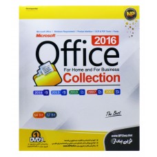 پکیج نرم افزار Office 2016