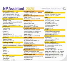  مجموعه نرم افزار NP Assistant نسخه 22 