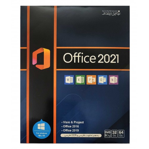 پکیج نرم افزار Office 2021 نسخه 32 و 64 بیتی DVD9 نشر نوین پندار