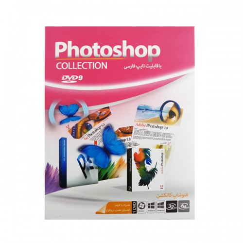 پکیج نرم افزار Photoshop Collection