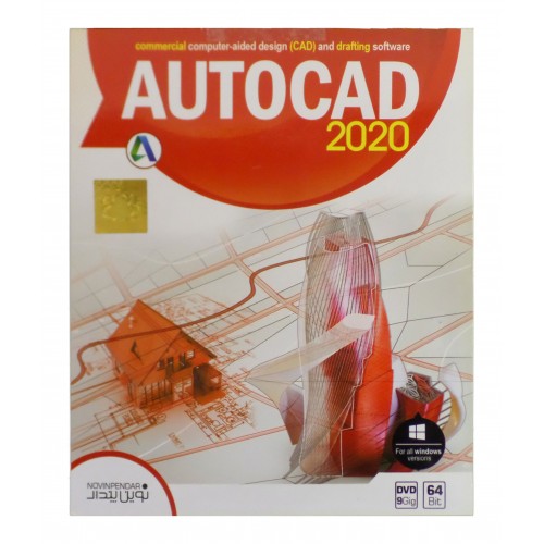 پکیج نرم افزار AutoCad 2020 پکیج نرم افزار AutoCad 2020