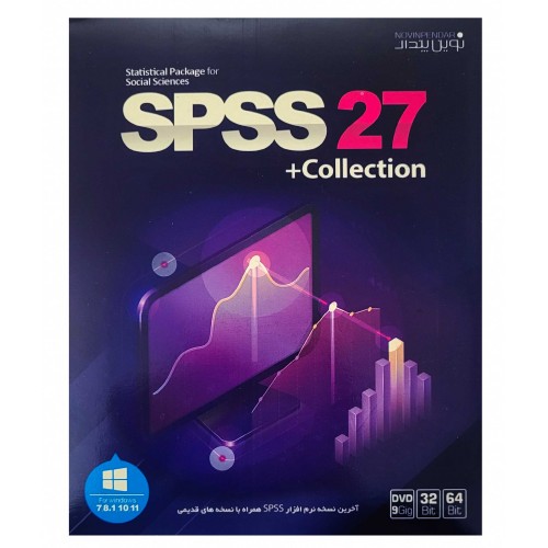 مجموعه نرم افزار SPSS 27 Collection نسخه 32 و 64 بیتی DVD9 نشرنوین پندار مجموعه نرم افزار SPSS 27 Collection نسخه 32 و 64 بیتی DVD9 نشرنوین پندار