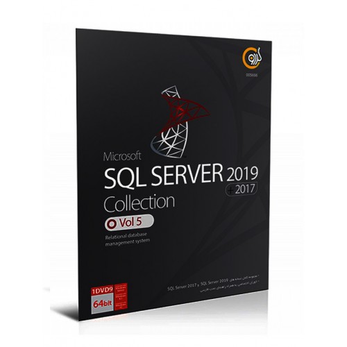 نرم افزار SQL Server 2019 Collection Vol5