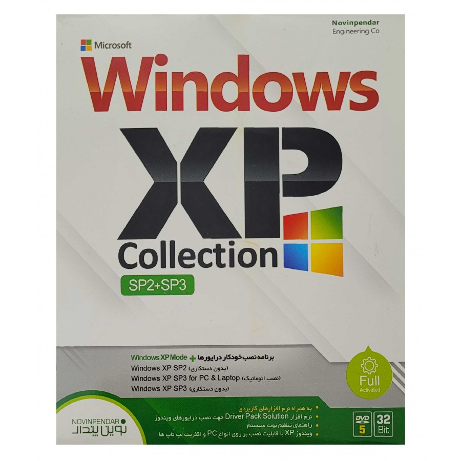 سیستم عامل ویندوز XP Collection به همراه با درایورپک نشر نوین پندار