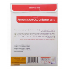 پکیج نرم افزار AutoCad نسخه VOL5 نشر گردو 