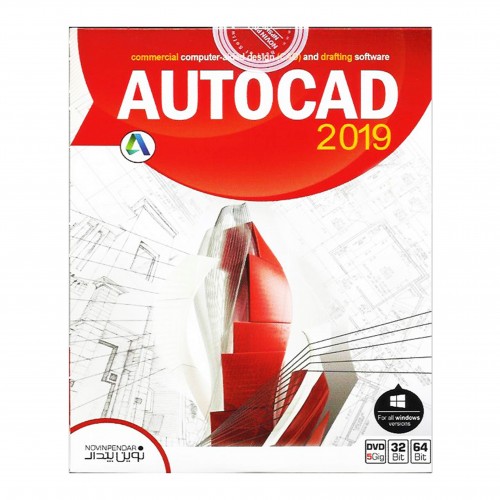نرم افزار AutoCad 2019 نسخه 32 و 64 بیتی DVD5 نشر نوین پندار