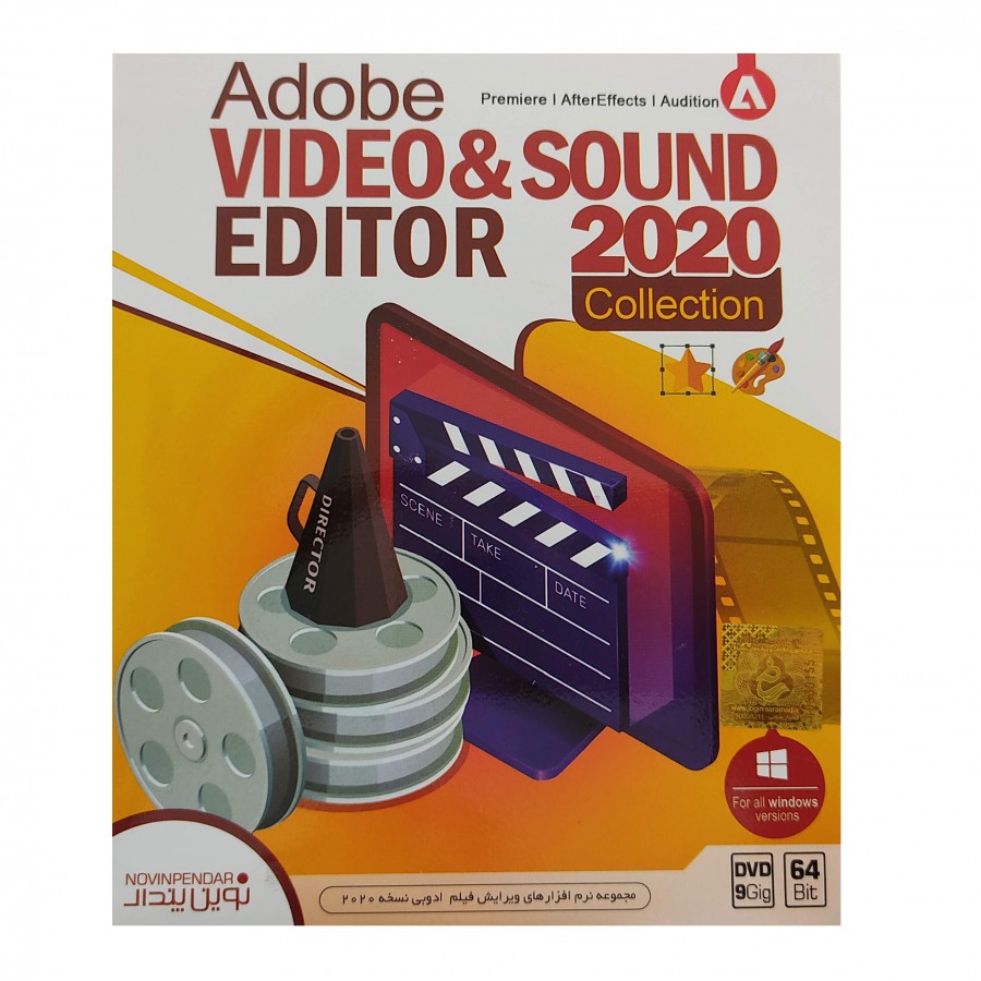 نرم افزار Adobe VIDEO & SOUND EDITOR 2020 نسخه 64 بیتی نشر نوین پندار