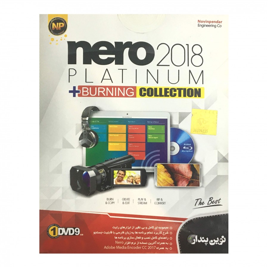نرم افزار Nero 2018 Collection نشر نوین پندار 